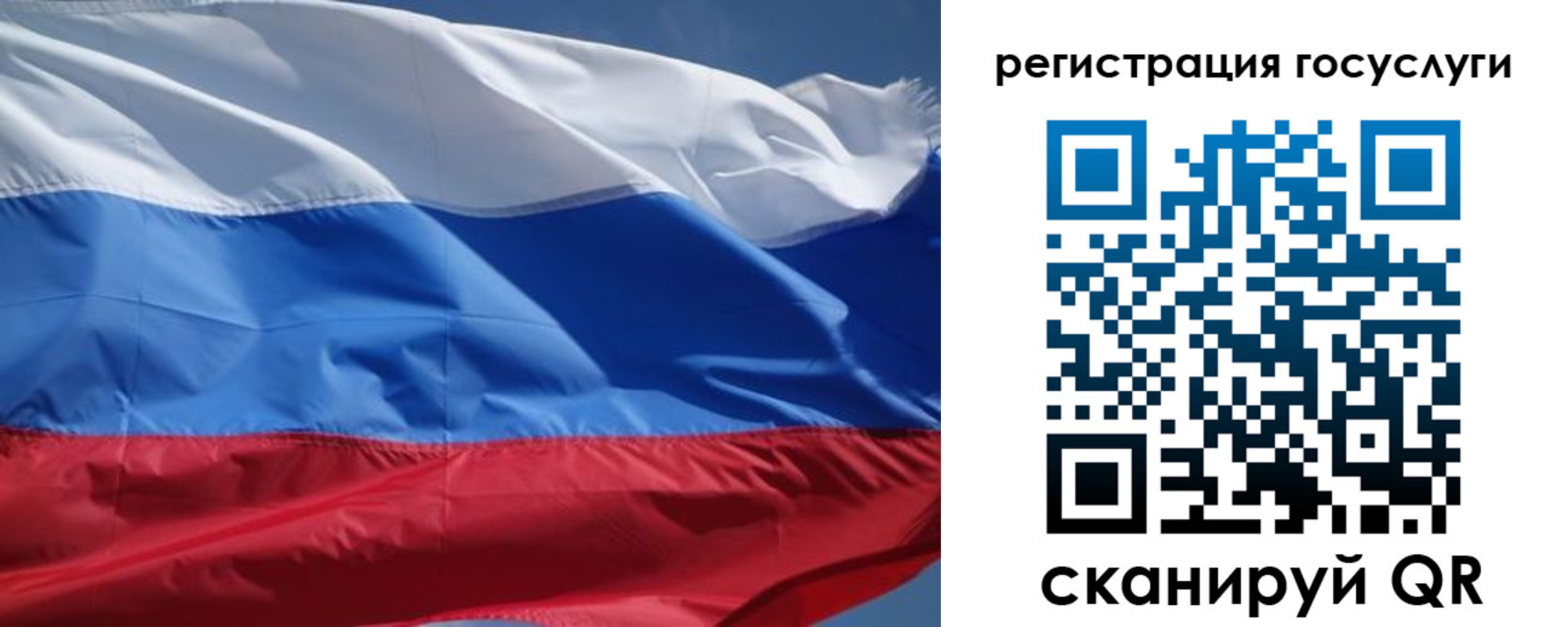 купить прописку в Яранске