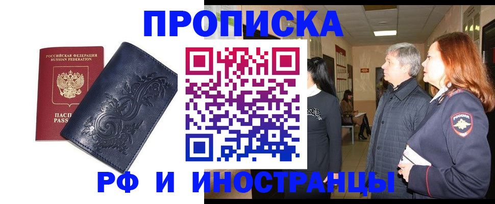 форма 3 в Яранске