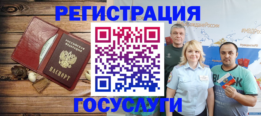 прописка для военкомата в Яранске